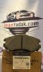 تصویر  لنت عقب تیگو 8 E - اکستریم VX شرکتی
