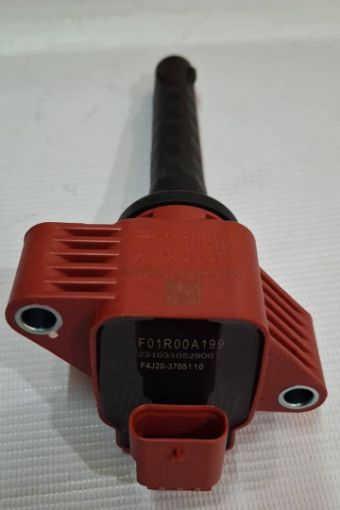 تصویر  کوئل اکستریم _ VX _RX _ TXL شرکتی