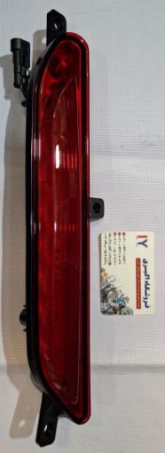 تصویر  مه شکن عقب وسط آریزو 6 پرو _ آریزو 6  شرکتی 