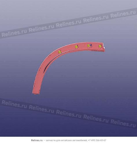 تصویر  زه گلگیر عقب چپ لبه دار FX شرکتی 