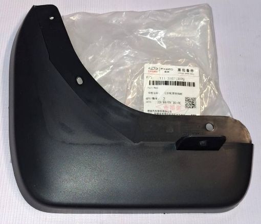 تصویر  گل پخش کن چرخ عقب چپ  X33S شرکتی 