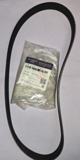 تصویر  تسمه تیگو 8 _ تیگو 7 پرو  شرکتی 