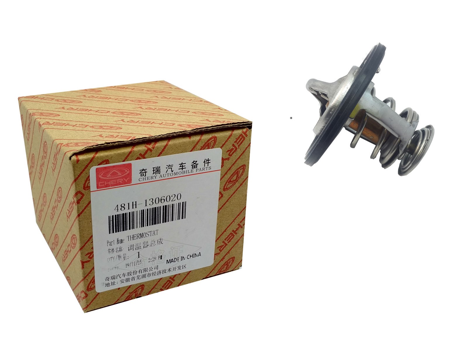 481H-1306020.jpg ترموستات - ۵۳۰ - Image 1