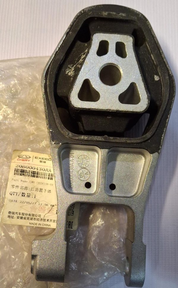 دسته موتور عقب پایین تیگو 8پرو/تیگو 8پرومکس شرکتی