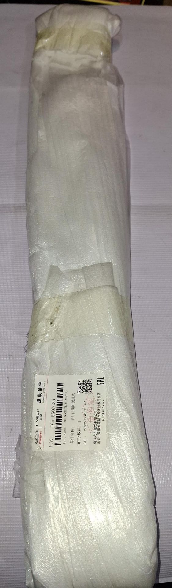 زه درب عقب چپ X22 شرکتی زه درب عقب چپ X22 شرکتی