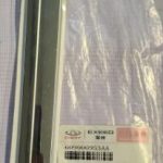 زه بالایی درب جلو چپ تیگو 8 پرومکس /تیگو 8 پرو شرکتی