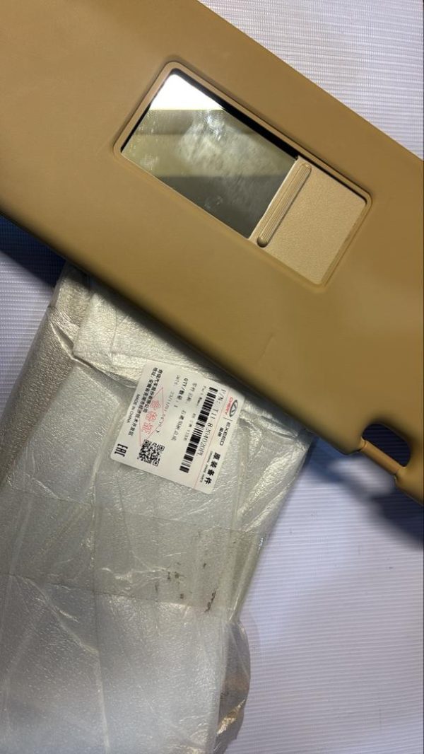 آفتابگیر راست X33 شرکتی