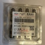 تایپیت 530 - 550 - آریزو 5 - آریزو 6 - X33 - تیگو 5 شرکتی