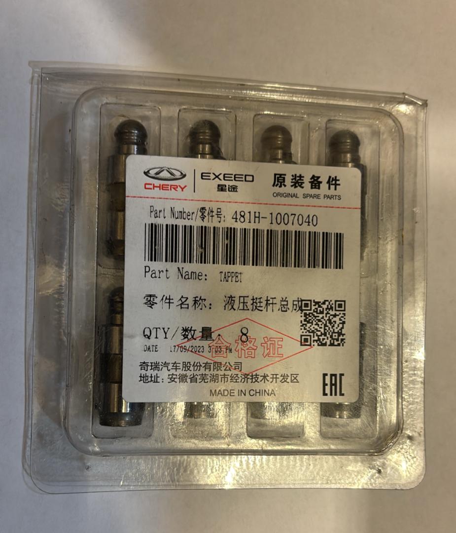 تایپیت 530 - 550 - آریزو 5 - آریزو 6 - X33 - تیگو 5 شرکتی تایپیت 530 - 550 - آریزو 5 - آریزو 6 - X33 - تیگو 5 شرکتی