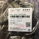 تسمه تایم ام وی ام 530 - X33 - تیگو 5 شرکتی