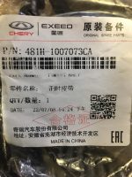 تسمه تایم ام وی ام X33S - تیگو5 اتومات1