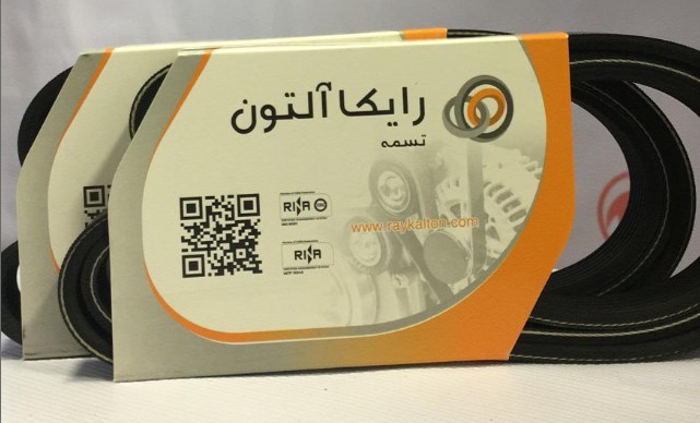 تسمه دینام 620 (1600) تسمه دینام 620 (1600)