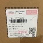 خطر عقب راست X33 شرکتی