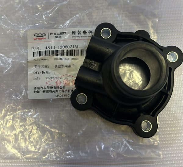 درب ترموستات 530 - 550 - 315 - تیگو 5 - X33 شرکتی1