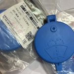 درب مخزن شیشه شور FX شرکتی