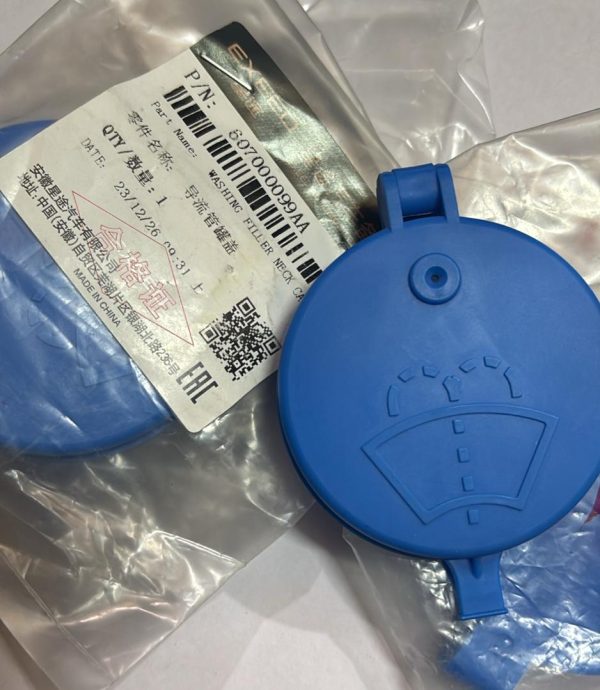 درب مخزن شیشه شور FX شرکتی