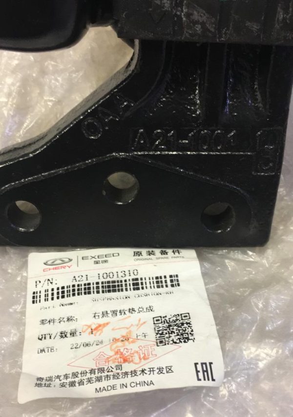 دسته موتور راست 530 - 550 شرکتی