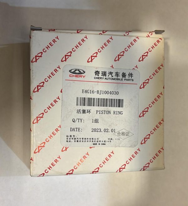 رینگ پیستون استاندارد آریزو 5 شرکتی