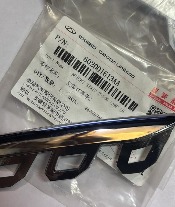 زه 2 چراغ تیگو 7 پرو شرکتی