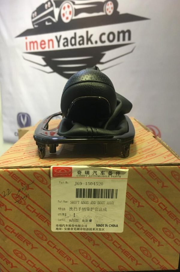 سر دنده X22 اتومات شرکتی