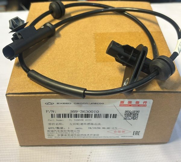 سنسور ABS چرخ جلو چپ X22 شرکتی