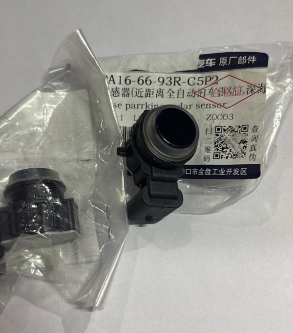 سنسور سپر عقب هایما X7 - S8 شرکتی