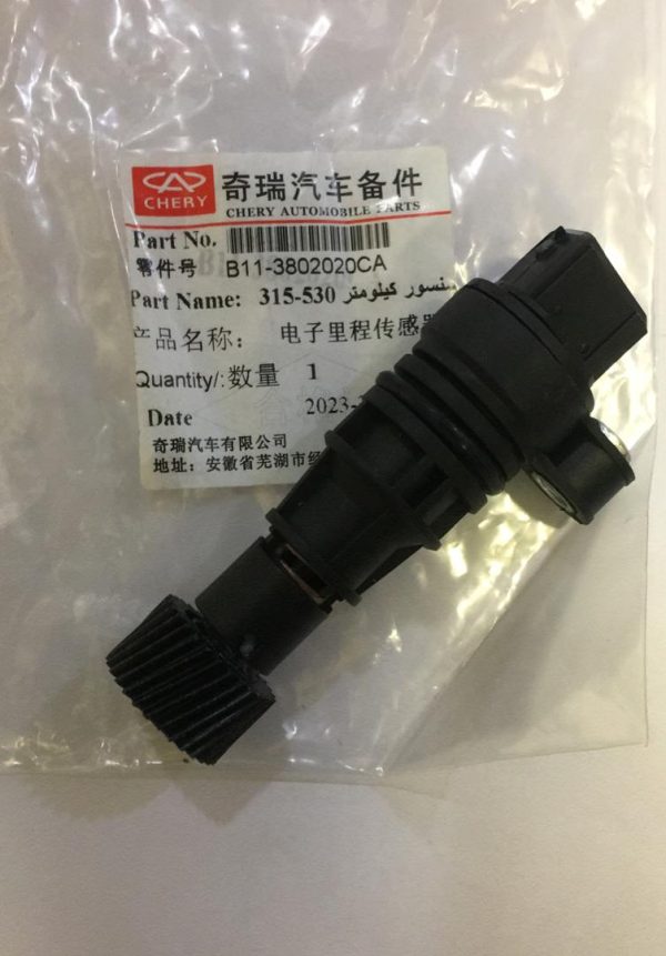 سنسور کیلومتر 530 - 315