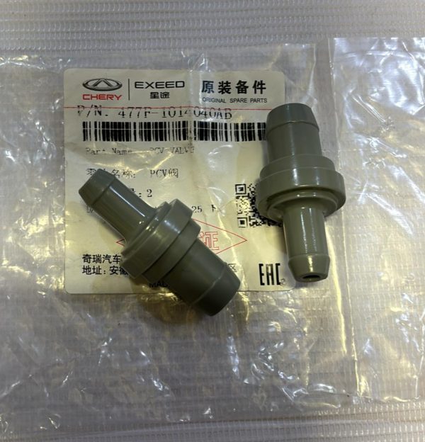 سوپاپ پی وی سی 315 - X22 - 110S شرکتی