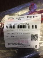 شبرنگ عقب چپ فونیکس FX شرکتی