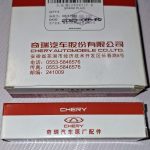 شمع موتور فونیکس FX شرکتی