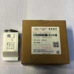 شیر انبساط تیگو 5 شرکتی