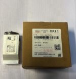 شیر انبساط تیگو 5 شرکتی