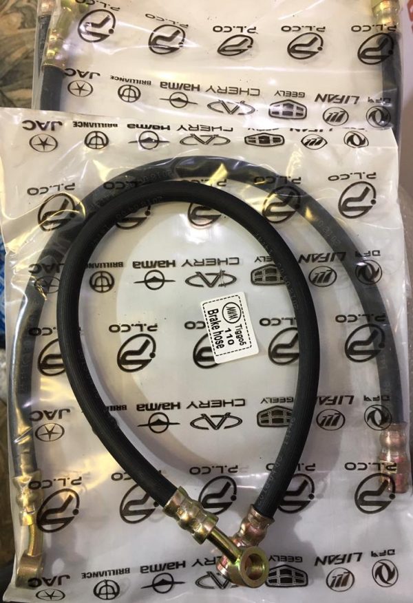 شیلنگ ترمز جلو ام وی ام 110 - تیگو 51