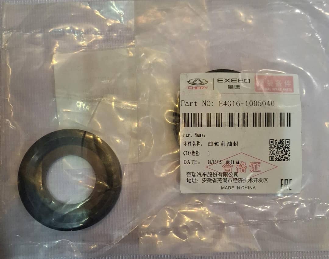 کاسه نمد سرمیلنگ آریزو 5/ آریزو 6 / تیگو 7 / X55 شرکتی کاسه نمد سرمیلنگ آریزو 5/ آریزو 6 / تیگو 7 / X55 شرکتی