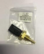 فشنگی آب آریزو 5 - آریزو 6 - X22 - 110S وارداتی