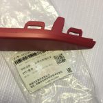 فلاپ پلاستیکی قرمز چپ سپر جلو X55 پرو شرکتی