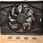 فن رادیاتور تیگو 5 شرکتی