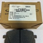 لنت جلو آریزو 6 پرو - آریزو 6 GT - اکستریم LX شرکتی