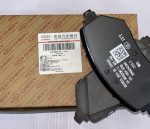 لنت جلو آریزو 8 شرکتی