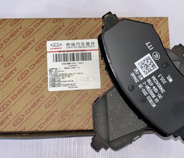 لنت جلو آریزو 8 شرکتی