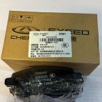 لنت عقب آریزو 8 - آریزو 6 پرو - آریزو 6 GT - اکستریم LX شرکتی