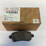 لنت عقب آریزو 8 شرکتی