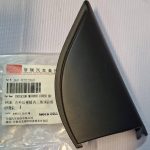 لچکی جلو داخلی آریزو 5 شرکتی