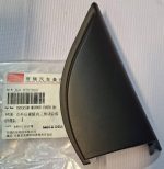 لچکی جلو داخلی آریزو 5 شرکتی