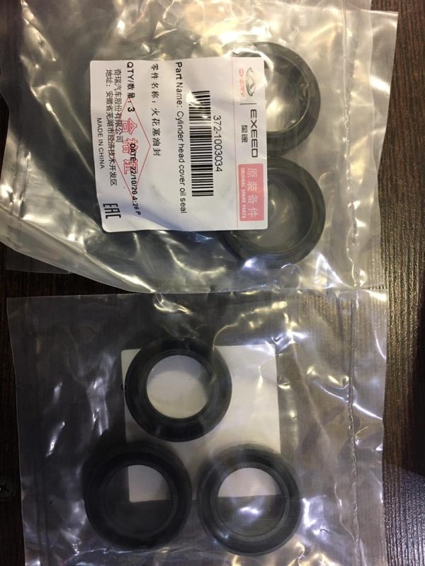 یاتاقان ثابت و متحرک 530 - تیگو 5 - X33 شرکتی1