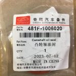 کاسه نمد میل سوپاپ 530 - X33